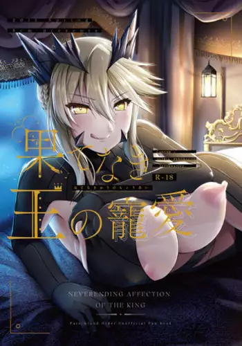 (C85) [8cm (8000)] Senzai Inkaku - Unconscious Immoral (Code Geass)