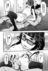 Chinkami | 자지신님