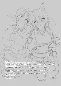 [Shimashima-PNT (Punita)] Diablo no Shoyu Monodakara Suki ni Shitemo IIiyo… (Isekai Maou to Shoukan Shoujo no Dorei Majutsu) [Digital]