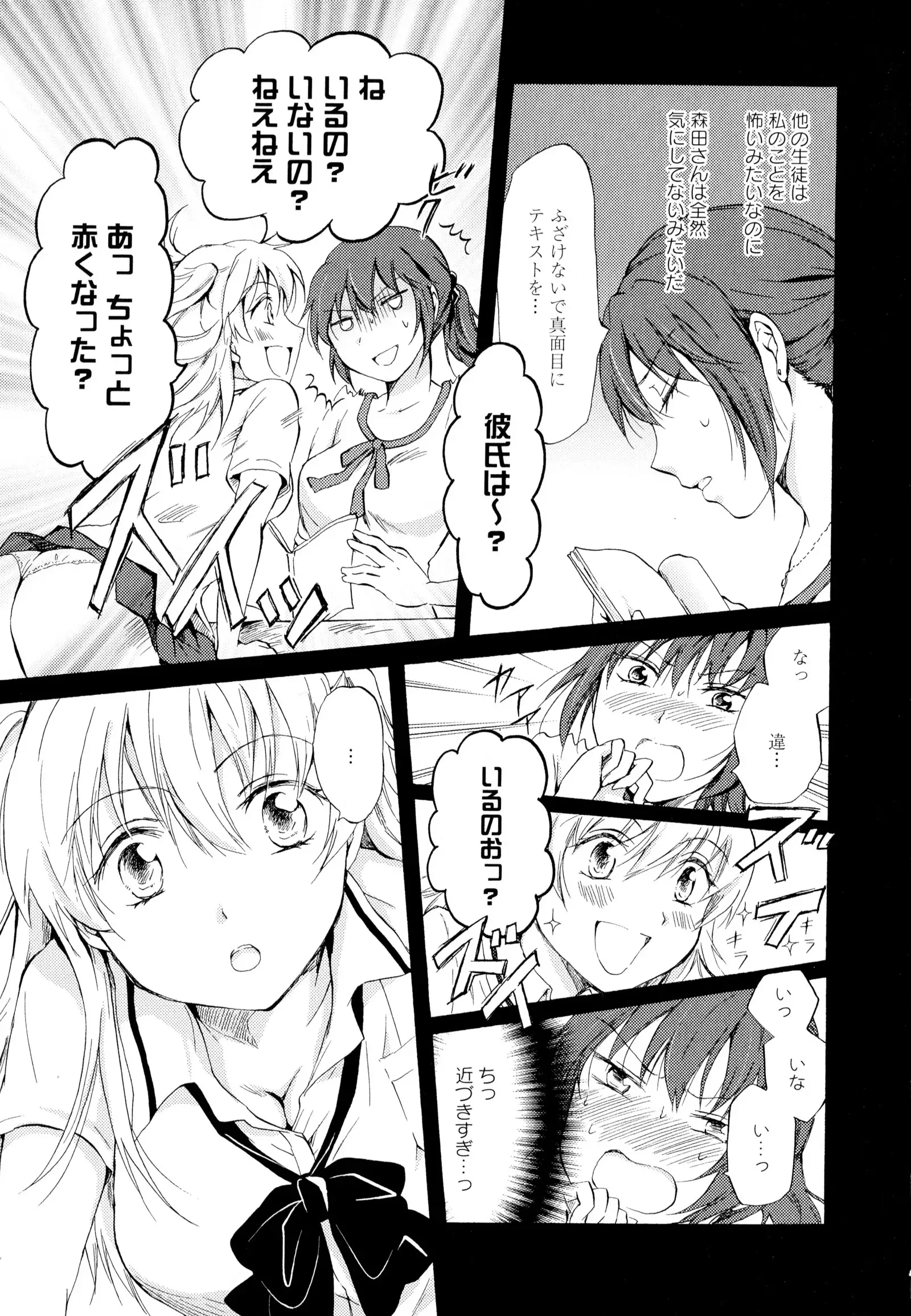 彩百合 Vol.5
