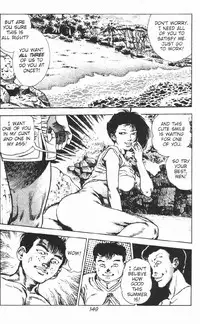 [Maeda Toshio] Urotsukidoji Vol.2 (Return of the Chojin) [English]