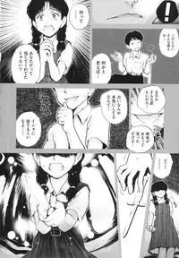 [Nukiyama Gaisei] Shoujo, Kunagi, Kioku / The Girl in my Memories, and in our Desires.