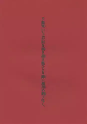 LUXsumildo·精液抹布丫头们的性爱审判庭（LC整合汉化组）