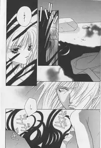 [Sakura Ashika] Anata Dake ga Suki