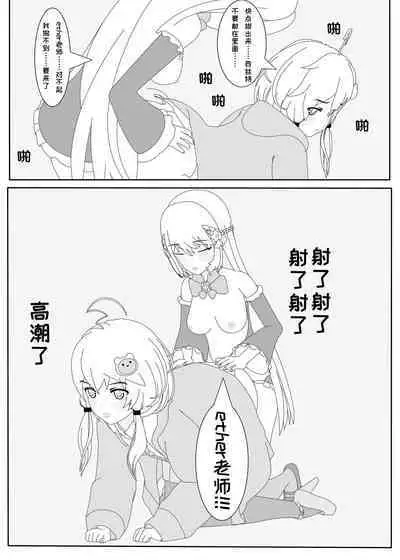 鲸之恋2