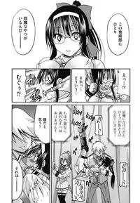 [Inoue Yoshihisa] Mazocian