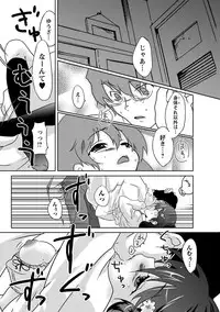 [Anthology] Erokko ☆ High School ～Kyoushitsu na Noni Love Chuunyuu!?～ [Digital]