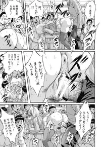 [Kuritsu Yoshihiro] Marutto Kansatsu♡ Inkou Kyoushitsu - Let's Observe a Public Fuck in a Classroom