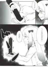 (C92) [noantica (O-ji)] Kore wa, Sono... Shiryou toshite Katta...... Dake dakara (Eromanga Sensei)