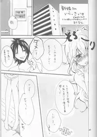 (Zenkoku R11) [Hatsuai Roumanjou (Various)] PP Boku no Itoshii Pretty Pink (Katekyo Hitman REBORN!) [Incomplete]