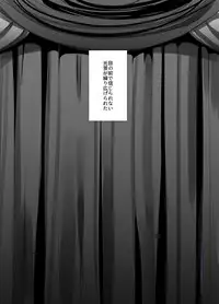 [A-WALKs (Fujishima Sei1go)] Idol Seiyuu Auction ~Gensakusha wa Kami-sama desu~