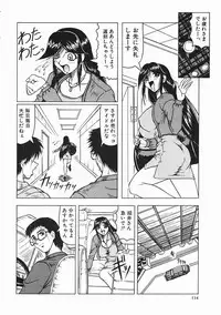 [Jamming] Japanese Like