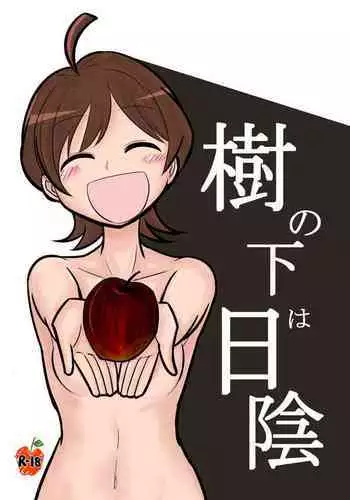 "Zoku" Dai Kirai na Haha wo Zenra Kaseifu ni Shita Hanashi | "续"将最讨厌的妈妈变成全裸家政妇的故事