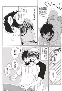 (SUPER24) [Tyobito (Bombe, Toshinari)] Sawamura ga Keisotsu ni Inu ni Narimashita. (Daiya no Ace)