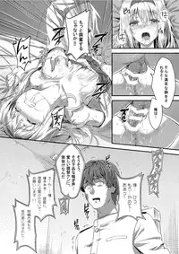 [HitenKei (Hiten)] Mou Teitoku no Soba ni Modorenai… (Kantai Collection -KanColle-) [Digital]