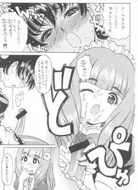 (C60) [ST.DIFFERENT (Various)] OUTLET 8 (Sakura Taisen 3: Paris wa Moete Iru ka?)