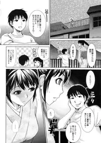 [Shirota Kurota] Bishoujo ga Kijyoui de Gattsun Gattsun de Hageshiku Yurasu Eroboin
