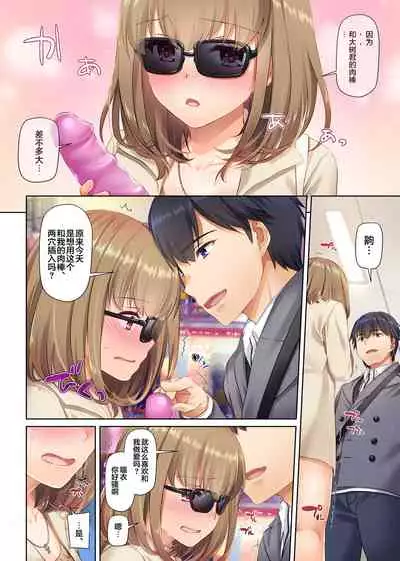 [Digital Lover (Nakajima Yuka)] Hitozuma Osananajimi to Hitonatsu no Dekigoto 3 DLO-14 [Chinese] [翻车汉化组]
