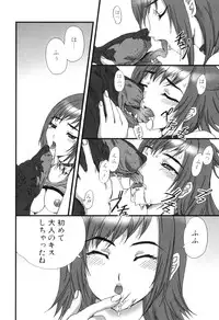 [Anthology] Kemono For HEAVEN in DVD