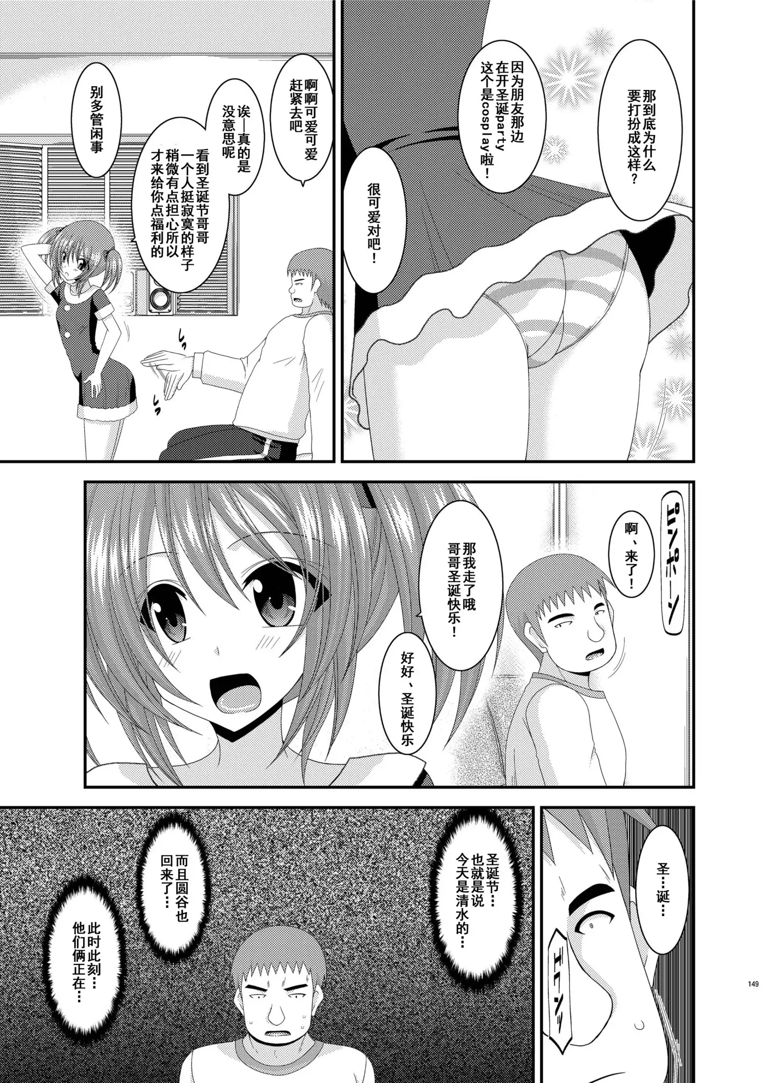 Roshutsu Shoujo Yuugi Kan Soushuuhen Akira