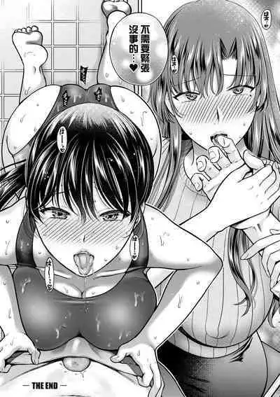 Henyousuru Oyako Etsuraku ni Mezameru Saori, Yokubou ni Ochiru Nanami | 蛻變的母女 覺醒了悅樂的沙織、沉淪於欲望的七海