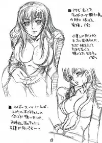 (COMITIA77) [Nouzui Majutsu, NO-NO'S (Kanesada Keishi, Kawara Keisuke)] Capricious Cats