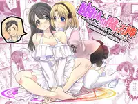 [TSF Mousou Chikusekijo (Minaduki Nanana, Kouji)] Yuutai no Mahoujin ~Anoko ni Hyoui Shite Kanojo to XXX~ [English]