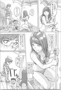 [Xiaowoo] Kaikan Change ♂⇔♀ Otoko no Karada yori Kimochiii Onnanoko Ecchi