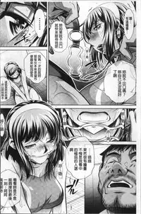 [NABURU] Gakusei Kaikan [Chinese]