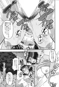 COMIC MILF 2015-02 VOL.22