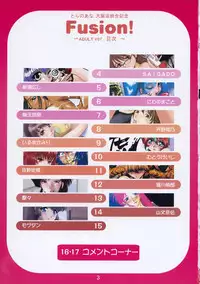 [Kabushikigaisha Toranoana (Various)] Fusion! NEO NANBA memorial book