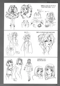 SOGNA ILLUSTRATIONS