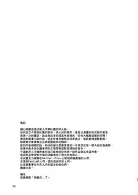 [Studio Mukuiro (Aoreyo)] Abnormal Servant Vol. 1 (Fate/Grand Order) [Chinese] [臭鼬娘漢化組] [Digital]