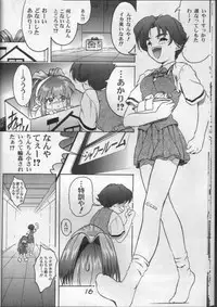 (C53) [Furaipan Daimaou (Kobayashi, Oofuji Reiichirou)] Daiundoukai Bon (Battle Athletes Victory)