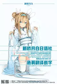 影牢