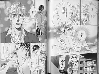 B-BOY Zips 34 ダメ男特集