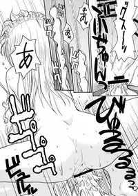 (COMITIA121) [B5 Doumei (RaTe)] NDG Soushuuhen 1 01~04