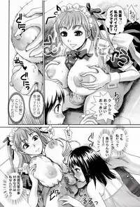 [Shirota Kurota] Meshimase♡Aigan Maid