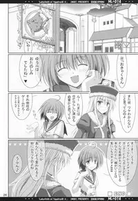 [MOD (Akiyoshi Ryoutarou)] ML#014 MonnaLisa#014 (Etrian Odyssey/Sekaiju no Meikyuu)