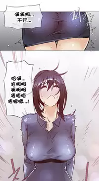HouseHold Affairs 【卞赤鲤个人汉化】1~34话（持续更新中）