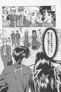 [Karura Shou] A. Ko. Ga. Re -admiration-