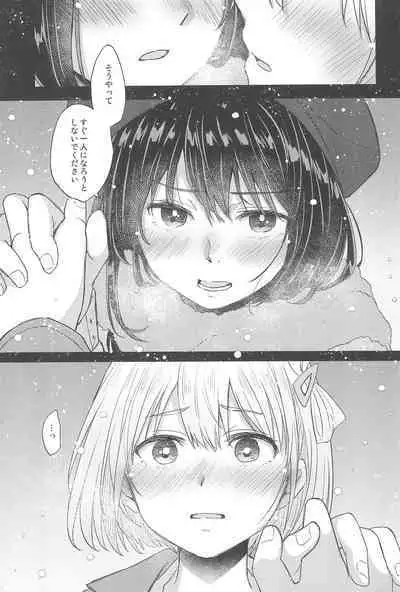(C104) [Energia (Pikachi)] Kyou, Chisato to - Tonight, my first time with Chisato (Lycoris Recoil)