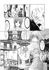 [GRIFON] Inran Byougentai