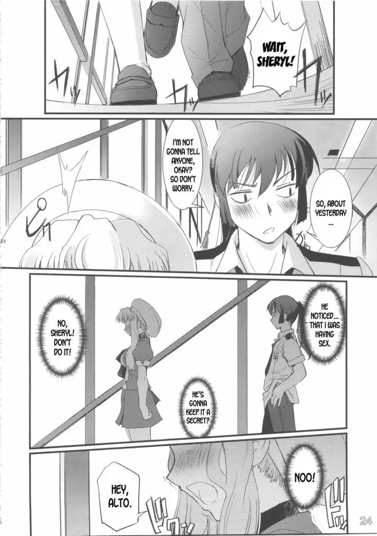 Futanari no F wa, Frontier no F