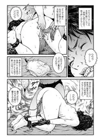 [Nightmare Express -Akumu no Takuhaibin-] Yokubou Kaiki Dai 465 Shou - Shouwa Ryoukitan Nyohan Shiokinin Tetsuo 3 Kyonyuu Hostess Gari <<Dai 1 Wa>> Yuukai Kankin Hen -