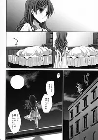 (C78) [Takumi na Muchi] Choudenjihou no Mamori Kata Jou (Toaru Majutsu no Index) [Decensored]