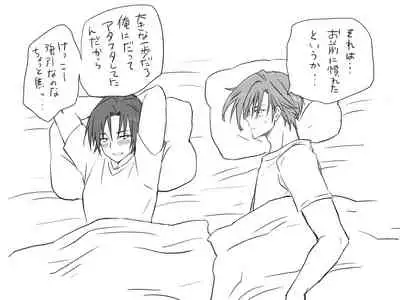 Changed into a Girl, with My Best Friend