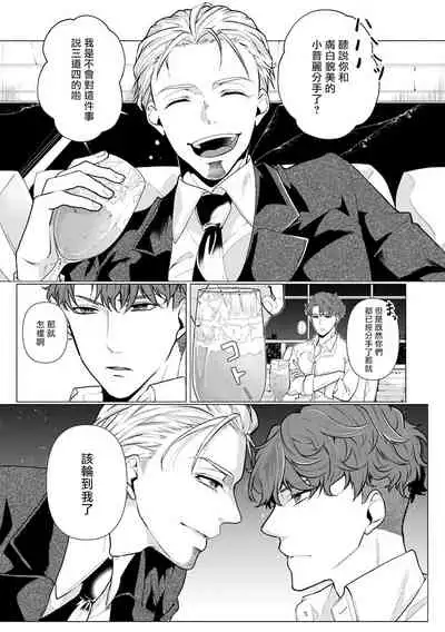 亡者之谜 01