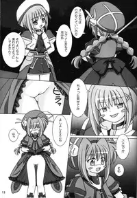 (C72) [Ekitou Koubou (Sawatari Reiji)] Super Rabbit (Mahou Shoujo Lyrical Nanoha)