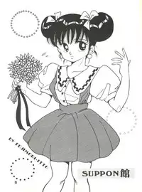 (C35) [URA. (Various)] CAPTURED 2